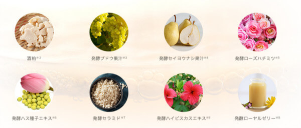 yuiki(ユイキ)のポイント2．8種の発酵エキス配合